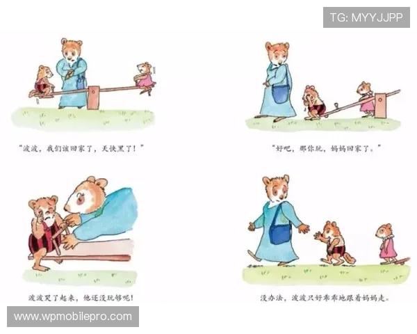 维尼修斯心理成长解析：从不稳定到关键先生的蜕变