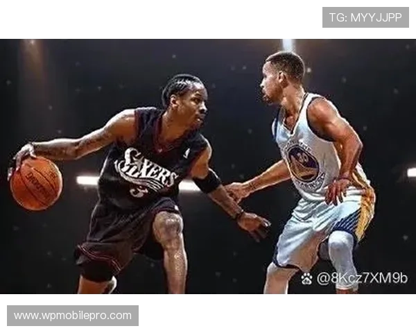 艾弗森单打突破拉开空间：与库里得分结构不同