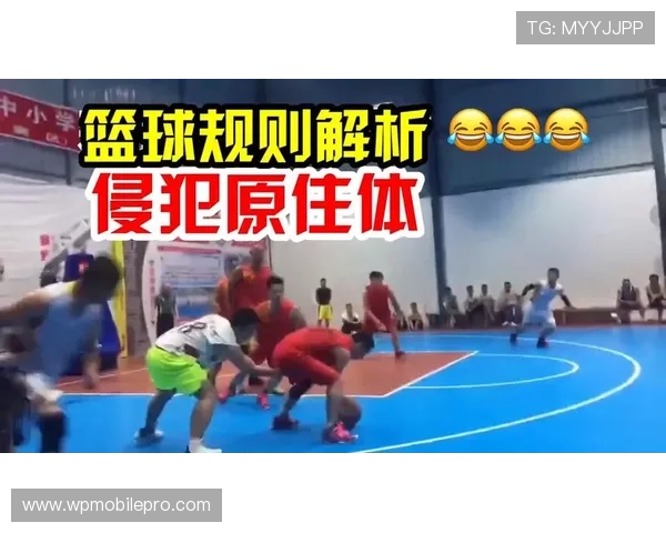 篮球新手必看：如何准确区分走步与两次运球的犯规行为